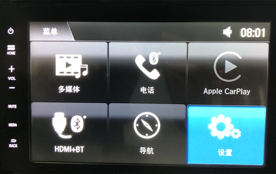 车载项目
